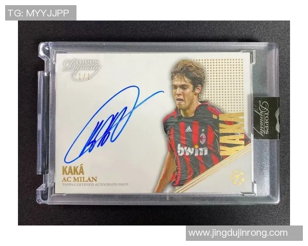 球星卡与足球历史的融合探讨：从收藏热潮到文化象征的演变